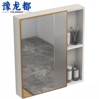豫龙都镜柜55*60cm个