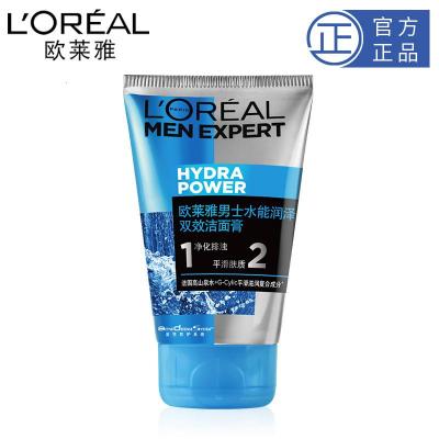 L'OREAL/欧莱雅男士水能润泽双效洁面膏洗面奶100ml化妆品100ml正常规格