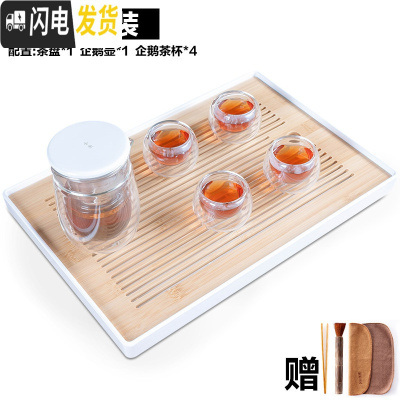 三维工匠竹制茶盘家用简约日式现代茶具茶台储水式密胺干泡台茶海茶托盘 企鹅壶家用1壶4杯套装(茶盘默认发如常日式风白色)