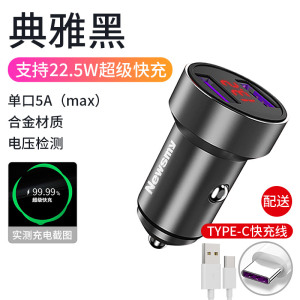 [补贴10%]纽曼车载充电器40W快充带氛围灯汽车点烟器转换插头USB5A闪充
