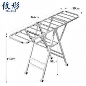 攸形 折叠晾衣架