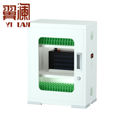 翼澜 手机充电柜 40位 台