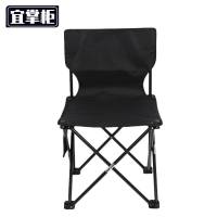 宜掌 柜 户外折叠椅