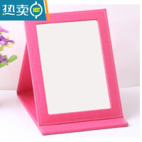 敬平镜台式超大号皮革镜随身折叠便携镜子梳妆台面镜结婚红公主镜化妆便携式用镜 玫红鳄中号 20cm*15cm