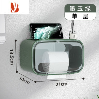 三维工匠防水厕所纸巾挂盒卷纸筒抽纸盒壁挂式轻奢卫生间免打孔双层 单层-墨玉绿[顶部置物透明可视 ]