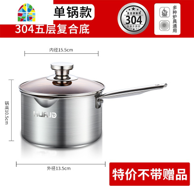 小奶锅不粘锅304不锈钢泡面锅小煮锅小锅奶锅宝宝婴儿辅食锅 FENGHOU [木柄]升级五层钢奶锅16CM加蒸笼