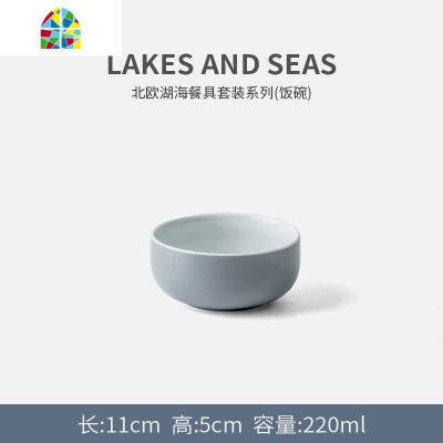 碗 陶瓷盘子菜盘家用北欧餐具创意简约ins沙拉碗碟子组合碗碟套装 FENGHOU 深盘-8.2寸