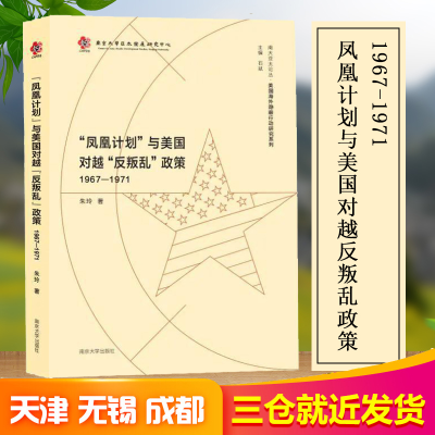 醉染图书