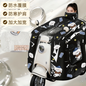 正雨[防水膜]电动车挡风被冬新款加厚电瓶摩托车保暖防风罩9063
