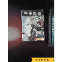 正版新书]老年护理基本技能子墨轩9787304072414