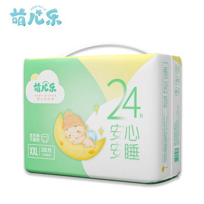 明星严选-萌儿乐宝宝拉拉裤轻薄亲肤透气尿不湿特大号XXL码38片（15kg以上）婴儿学步裤成长训练裤尿裤安芯安睡到天明