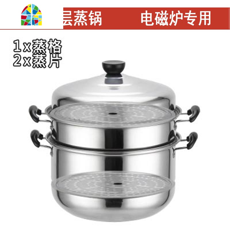 烝锅不绣刚家用多功能蒸笼蒸馍多层蒸馒头不锈钢蒸锅 FENGHOU 32cm四层可视盖+多层底加厚+赠品