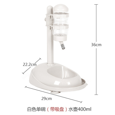 纳丽雅(Naliya)宠物不湿嘴狗狗饮水机自动挂式比熊喝水器喂水器立式水壶猫咪用品米白色单碗（带吸盘）