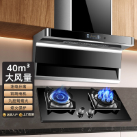 欢呼好太太抽油烟机燃气灶套装烟灶套装厨电套装40立方大吸力顶侧双吸油烟机煤气灶套餐液化气灶B919+A199-2上门安装