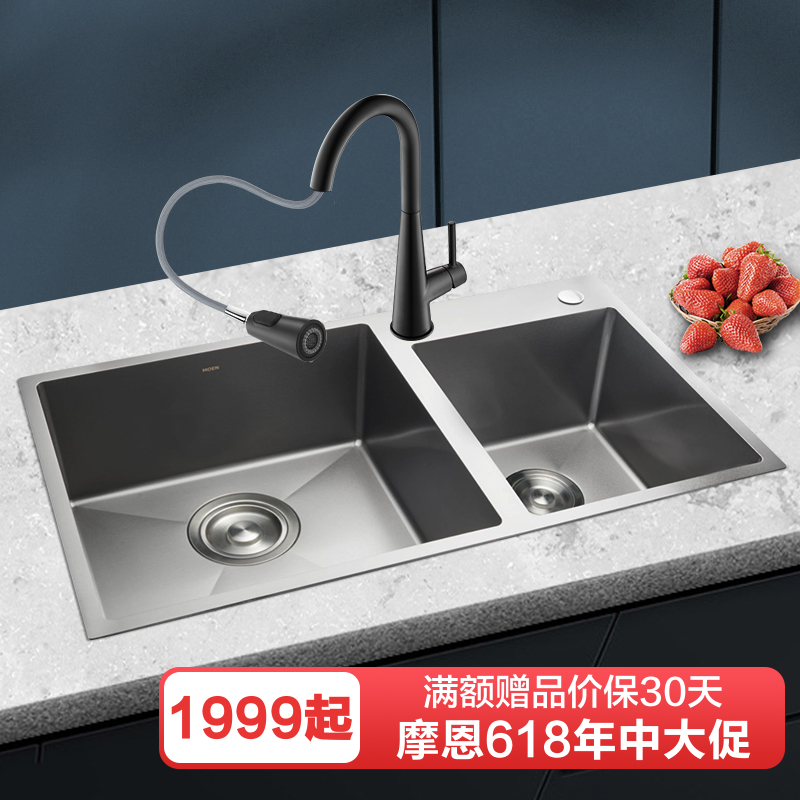 摩恩(MOEN)纳米抗油盾大双槽厨房大小槽不锈钢台上台下洗菜盆洗碗槽