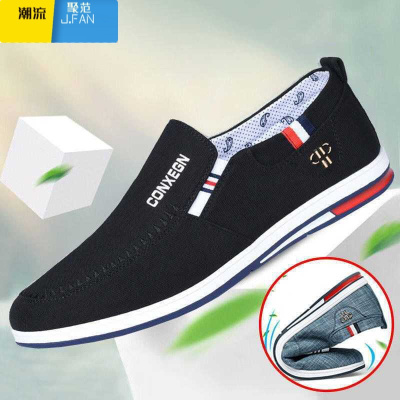聚范男鞋春季2021老北京布鞋男懒人鞋帆布鞋百搭休闲鞋一脚蹬鞋子