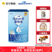爱他美(Aptamil)较大婴儿配方奶粉2段(适宜6—12月龄) 800g(德国原装进口)