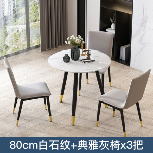 铭威盾洽谈桌现代简约售楼处接待桌椅组合北欧酒店会客咖啡厅奶茶店圆桌