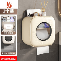 三维工匠卫生间厕纸盒壁挂式厕所纸巾盒防水免打孔抽纸盒卫生纸卷纸置物架 双层纸巾盒-奶油黄[所有纸巾通用]一个装