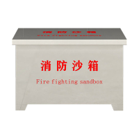 鑫星奈 XXN40614062 201不锈钢消防沙箱防汛消防沙箱