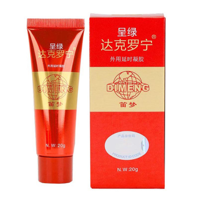 达克罗宁男用延时膏黑金版男性外用延时凝胶油软膏露液夫妻房事辅助成人情趣性用品20g 非男用延时喷剂