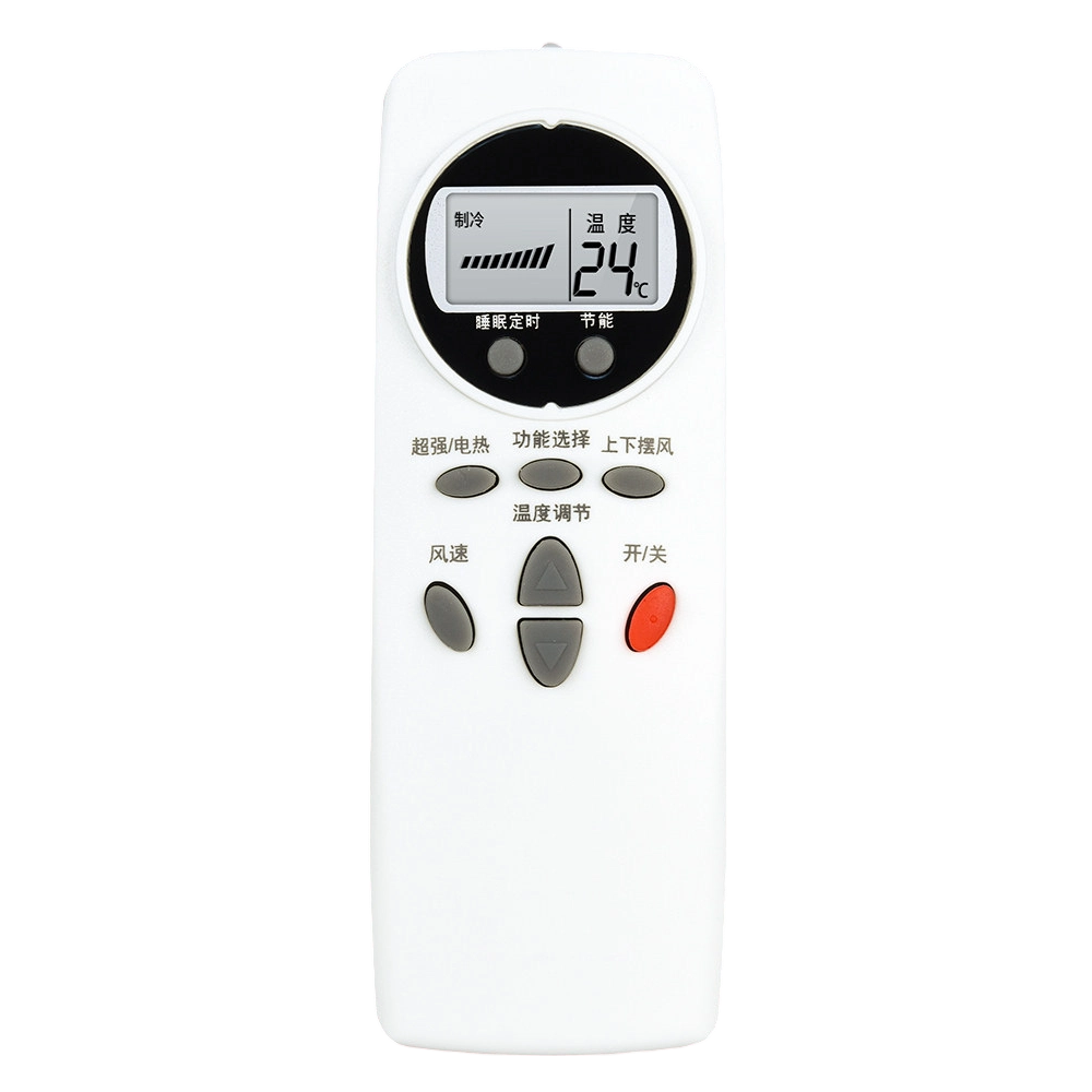 适用于LG空调遥控器通用全部挂机柜机立式无需设置直接使用