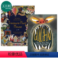 [正版]精美机关书大礼包 Treasure Hunt House 宝藏屋 Gotcha 抓到你了 Becca Stad