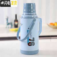 三维工匠保温壶家用暖水壶大容量热水瓶刻字暖壶学生宿舍用玻璃内胆开水壶 柒陆蓝3.2(外壳+内胆)