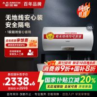 AO史密斯50升电热水器无地线可安装金圭内胆E50VDS