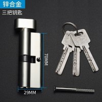 汐岩锁锁芯通用型室内木房间卧室家用叶片纯铜单心超b级c级