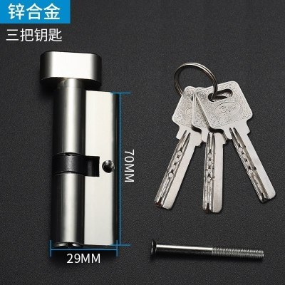 汐岩锁锁芯通用型室内木房间卧室家用叶片纯铜单心超b级c级