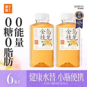 果子熟了无糖茶金桂乌龙350ml*6瓶