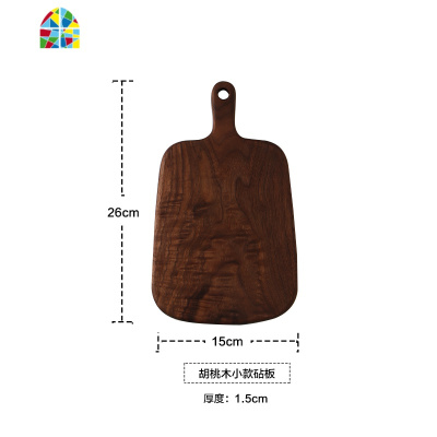日式整木黑胡桃木砧板实木面包板寿司披萨牛排板切水果砧板小菜板 FENGHOU 整木(胡桃木窄长款)