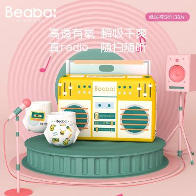 BEABA Baby Radio纸尿裤S38片