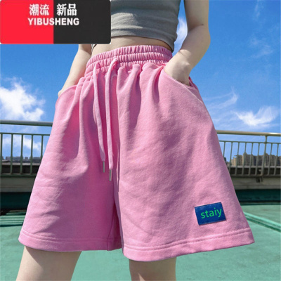 YIBUSHENG大码300斤胖妹妹多巴胺穿搭粉色运动短裤女装宽松休闲直筒热裤2