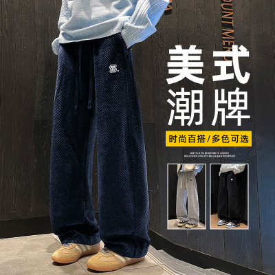 新款裤子男生秋冬加绒垂感阔腿运动裤宽松直筒休闲裤男裤_779