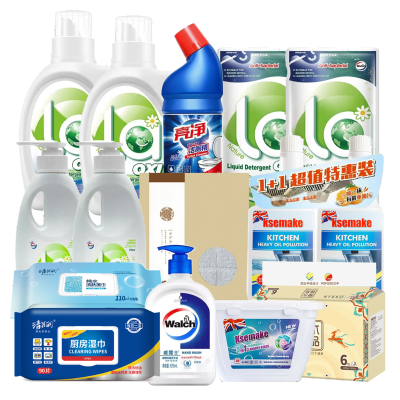 威露士家庭清洁套装15件套WLS250818005