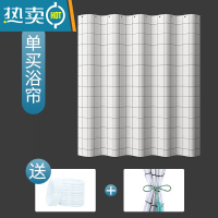 敬平北欧磁性浴帘套装免打孔浴室隔断帘防水布加厚卫生间窗帘