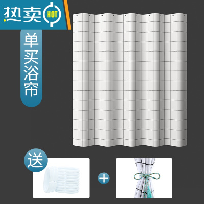敬平北欧磁性浴帘套装免打孔浴室隔断帘防水布加厚卫生间窗帘