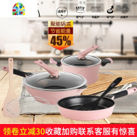 韩国炒锅不粘锅汤锅锅具火锅家用蒸煮锅电磁炉 FENGHOU 三代蓝炒锅+蓝汤锅+赠品全有