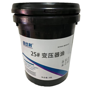 佳仕利 变压器油 25# 10L/桶