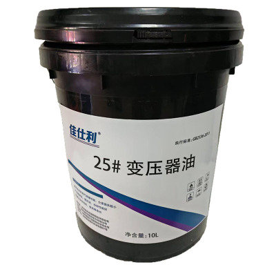 佳仕利 变压器油 25# 10L/桶