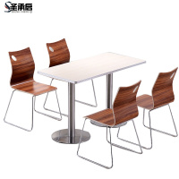 圣承启 餐厅餐桌 四人位张