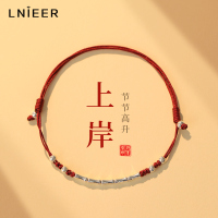 925纯银竹节红绳手链女考试上岸编绳幸运手绳男生春夏本命年礼物送女朋友老婆情人节七夕生日礼物