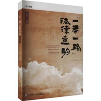 音像“”法律查明(第三卷)米良主编