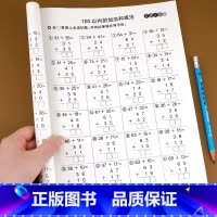 [正版]竖式计算练习二年级上册口算题卡 计算题练习册人教版上100以内加减法乘法脱式列式专项强化训练算术本口算速算天天练