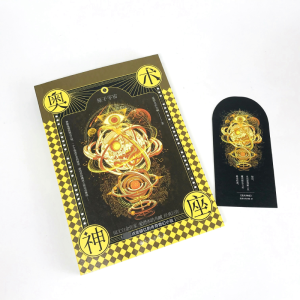 [M]奥术神座 9 原子宇宙 爱潜水的乌贼 著 -9787522500607