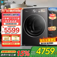 [纯平全嵌]小天鹅小乌梅3.0洗烘套装10KG洗衣机变频热泵烘干机TH10VE40SE