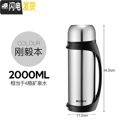 三维工匠保温杯男大容量不锈钢保温壶户外便携车载旅行水壶瓶2 本色2000