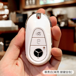 [补贴10%]奔驰钥匙套24款e300lE级新C级壳c260l/glc300/a200包汽车用品配件